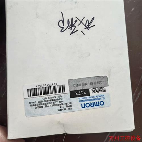 议价直拍不发:(请询价)模块NX-RS1201全新原装没开封