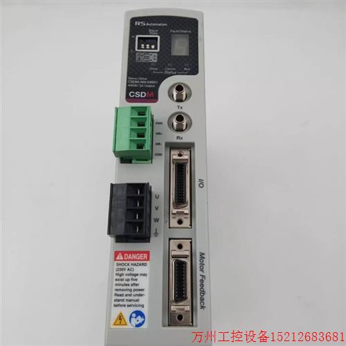 议价直拍不发:罗克韦尔RSOEMax伺服驱动器CSDM-AM-04BX1九成新价