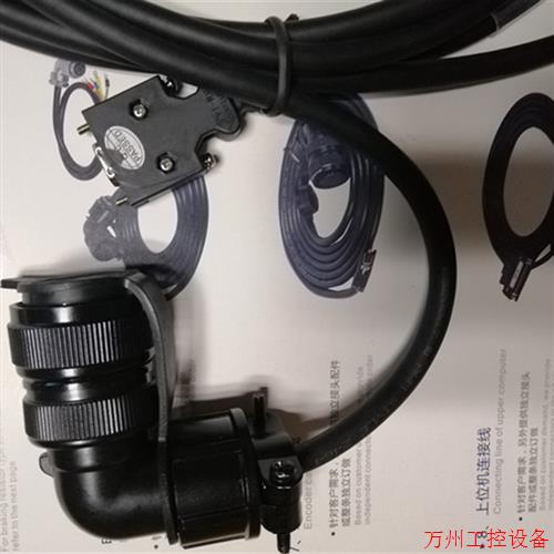 议价直拍不发:D1D-1C-030/M4G-04A-030伊莱斯服电机编码器线/电