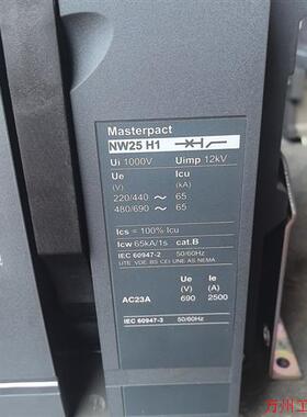 议价直拍不发:施耐德固定式断路器NW25H1 2500A装柜充新