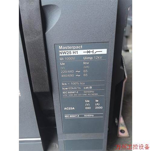 议价直拍不发:施耐德固定式断路器NW25H1 2500A装柜充新