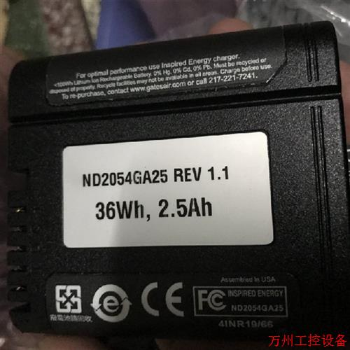 议价直拍不发:原装 全新 INSPIRED ENERGY ND2054GA25 2054 36Wh