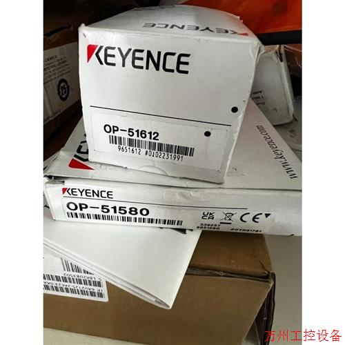 议价直拍不发:基恩士KEYENCE 配件op 51612 和op 5158议价