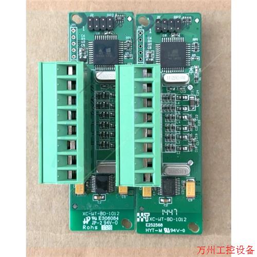议价直拍不发:信捷XC-WT-BD称重模块, 2只,成色实拍图,功能包好.