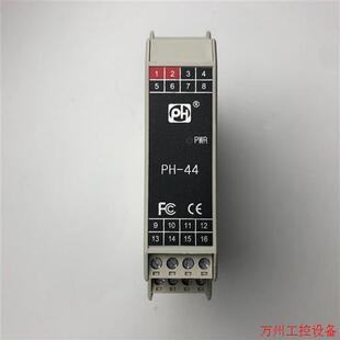 议价直拍不发:北京平和PH447AAAAD信号隔离器安全栅,拆