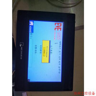 议价直拍不发:威伦Weinview触摸屏MT6070iH5