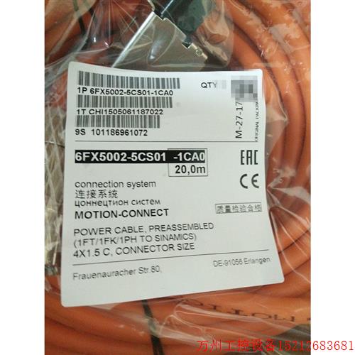 议价直拍不发:6FX5002-5CS01-1CA0伺服电机动力电缆10M 6FX50025