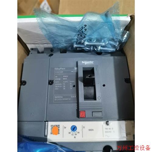 议价直拍不发:施耐德塑壳断路器CVS100F 4P 63A 80A  正