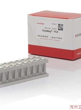 议价直拍不发:Invitrogen DynaMag PCR 磁力架 赛默飞