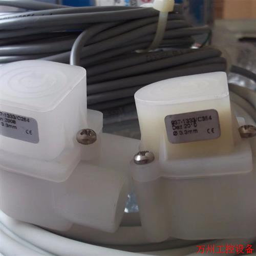 议价直拍不发:实拍现货全新无包装流量计937-1333/C264 937-1333