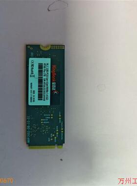 议价直拍不发:议价金百达kp260 plus 2t固态