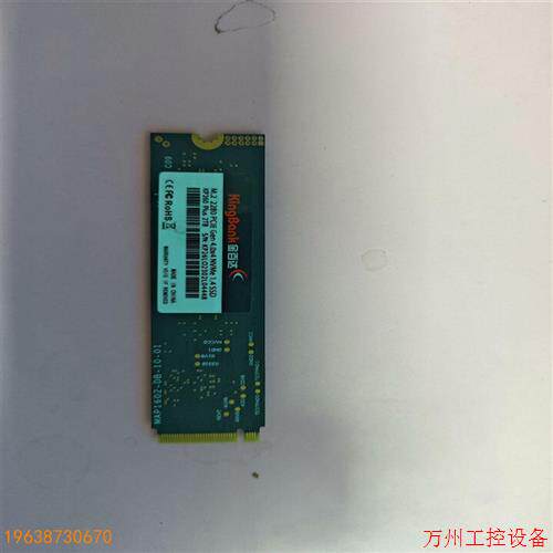 议价直拍不发:议价金百达kp260 plus 2t固态