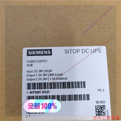 议价直拍不发:6EP1931-2FC21   全新原装保内  现货