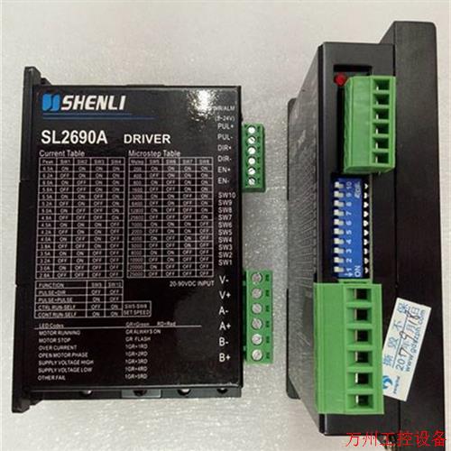 议价直拍不发:新款申数力SL2690A 两相步进5高性能字式电机驱动