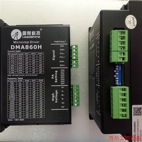 议价直拍不发:赛雷智能57系列步进电机86HS35D适配驱动器D M860