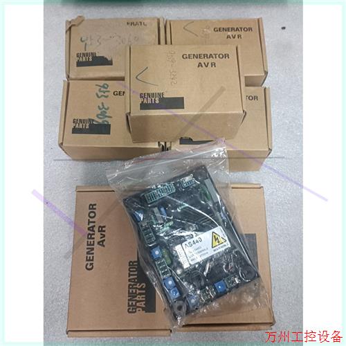 议价直拍不发:马拉松原装调压板 marathon  SE350 AS440