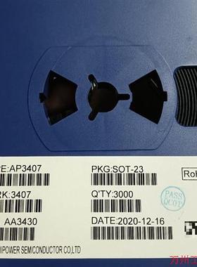 议价直拍不发:(请询价)AP3407 封装SOT-23 丝印3407  -30V/-