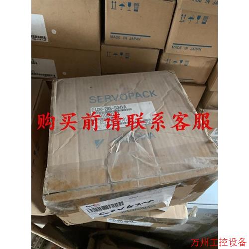 议价直拍不发:议价安川全新驱动器 CACR-2R8-S04VA 有多个 现货