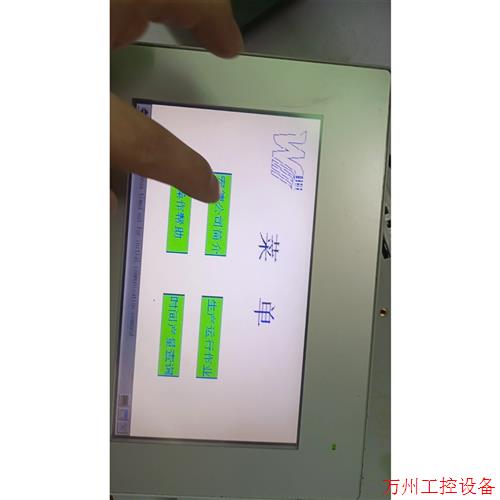 议价直拍不发:普洛菲斯触摸屏GP-4402WW  PFXGP4402WAD