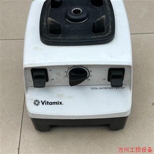 议价直拍不发:Vitamix vm0109/维他美仕 美国进口破壁机