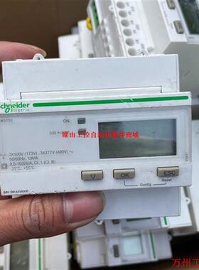 议价直拍不发:施耐德三相电能表 iEM3155、iEM3255、iEM31