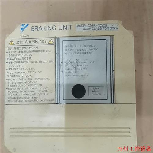 议价直拍不发:(请询价)安川变频器CDBR-4030B