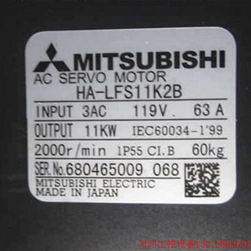 议价直拍不发:供应全新原装三菱伺服电机HA-LFS22K2/HA-LFS22K2B
