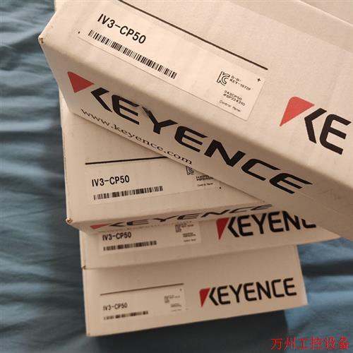 议价直拍不发:基恩士IV3-CP50 IV3-L5M IV3-500CA IV3-500MA IV3