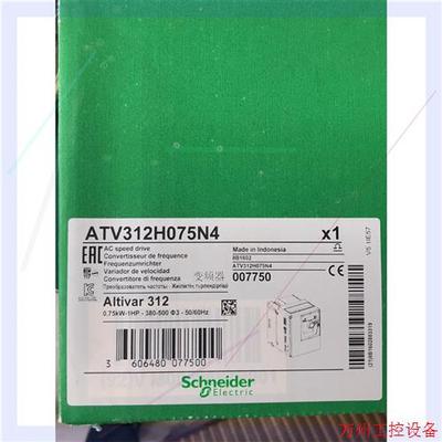 议价直拍不发:ATV312H075N4