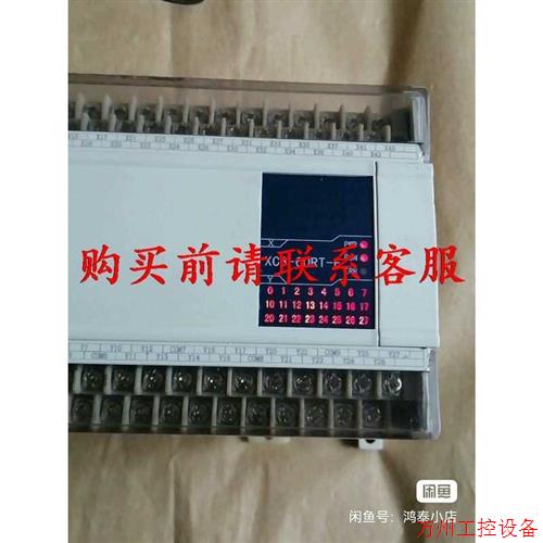 议价直拍不发:议价信捷pLc型号xc3-60RT-E,功能完好。数量1台,