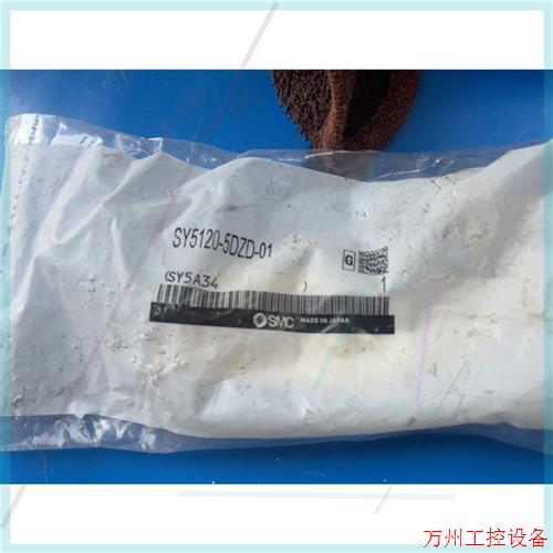 议价直拍不发:SMc电磁阀SY5120-5DZD-01