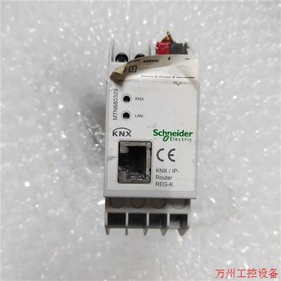 议价直拍不发:施耐德MTN680329.KNX/IP网关模块.拆机现货,成