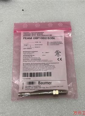 议价直拍不发:(请询价)全新堡盟FEAM 08P1002/S35L,一袋仓库货,