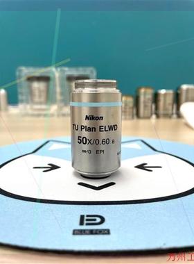 议价直拍不发:Nikon/尼康TU Plan ELWD 50X/0.60