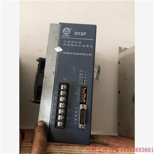 议价直拍不发:广数步进驱动器DY3F,2019年的3.0版本,拆机功能