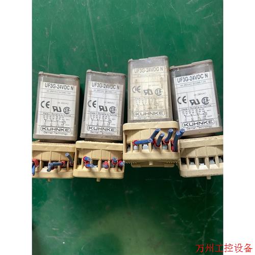 议价直拍不发:KUHNKE继电器 UF3G-24VDCN