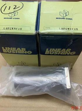 议价直拍不发:全新轴承LHFCWMF25两个,看好拍售出不退不换。单