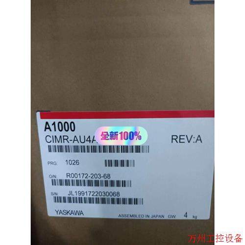 议价直拍不发:CIMR-AU4A0072FAA安川变频器,质保一年
