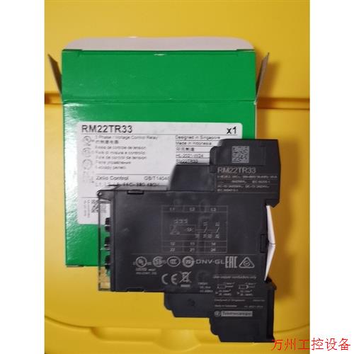 议价直拍不发:RM22TR33施耐德相序控制继电器21年全新原装保内甩