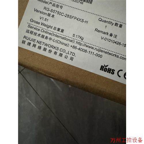议价直拍不发:RG-S5750C-28SFP4XS-H.