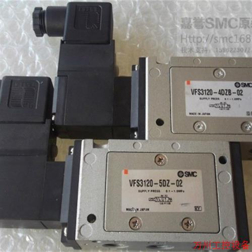 议价直拍不发:实拍现货SMC全新电磁阀VFS3120-4DZB-02 VFS3120-5