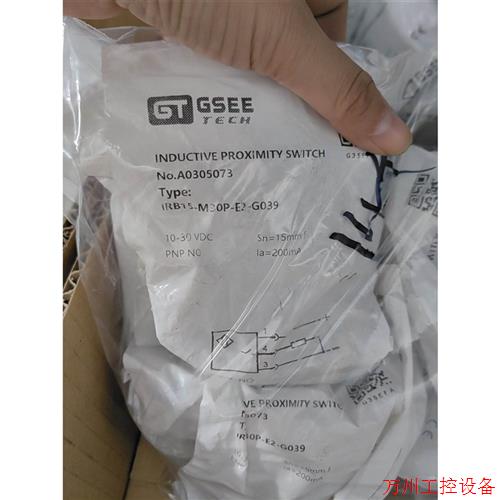 议价直拍不发:询价GSEE IRB15-M30P-E2-G039A030573议价