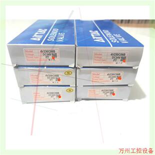 议价直拍不发:亚德客电磁阀4V230C06B,全新原装亚德客,有6个库