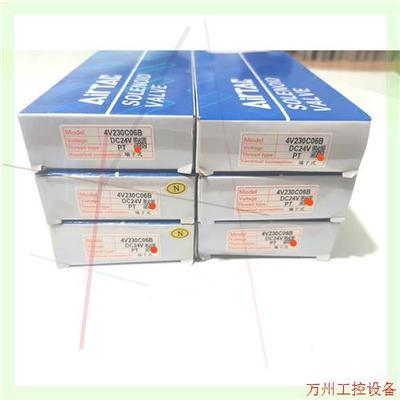 议价直拍不发:亚德客电磁阀4V230C06B,全新原装亚德客,有6个库