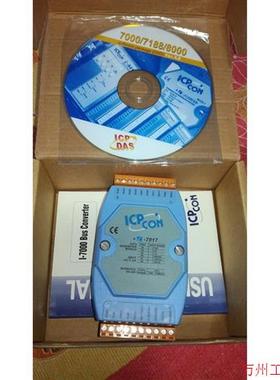 议价直拍不发:台湾泓格I-7017模块 研华ADAM4017 4117