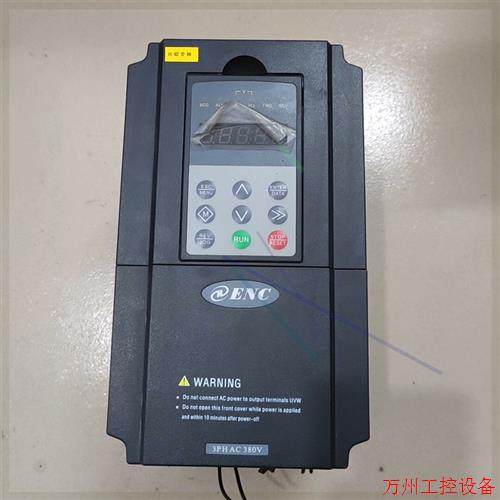 议价直拍不发:易能变频器,EN560-4T0075,380V,7.5KW,