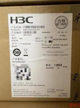 议价直拍不发:(请询价)华三 H3C WA6322H-FIT 台 内置天线双频四