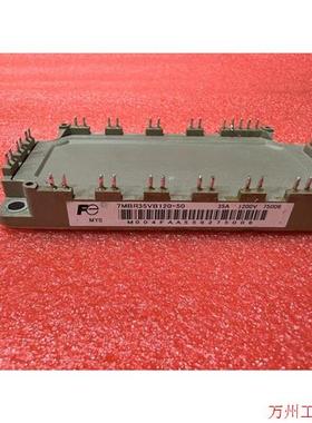 议价直拍不发:7MBR35VB120-50模块