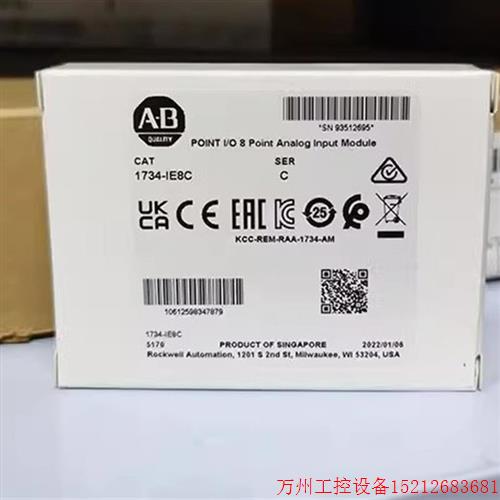 议价直拍不发:现货 1734-IE8C 输入/输出8通道模拟电流输入模块