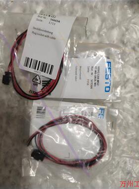 议价直拍不发:德国进口 FESTO费斯托 577316 VUVG-L10-